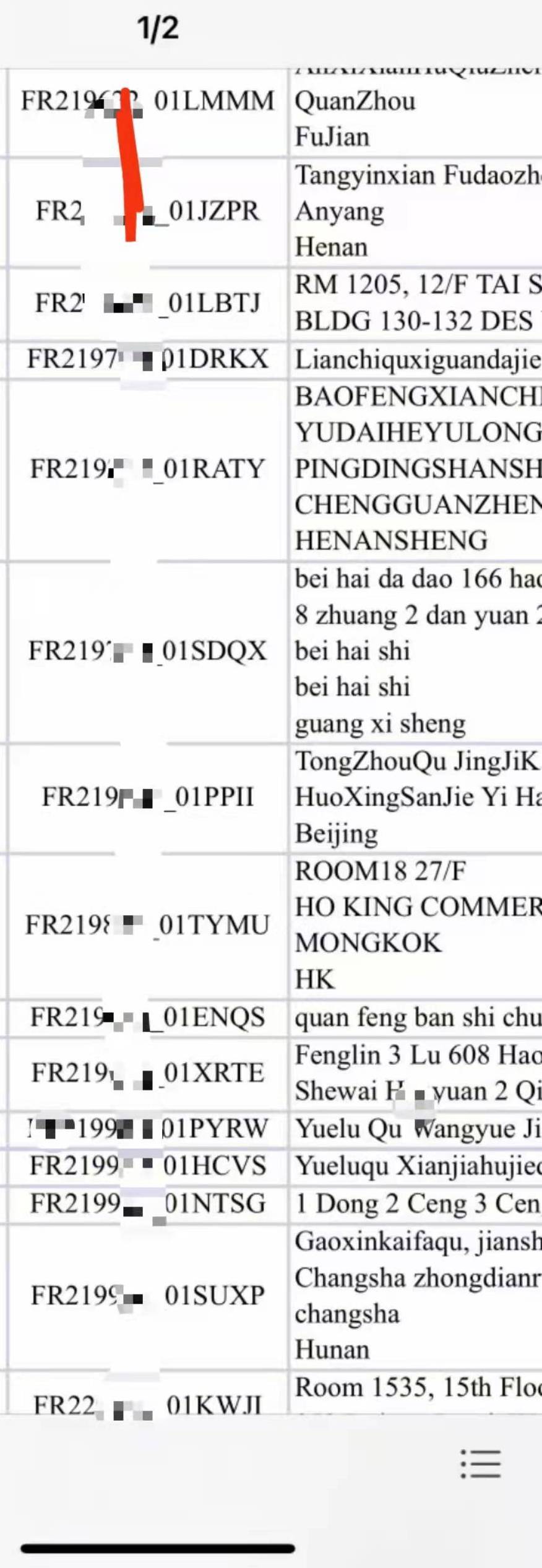 1641541045466627.jpg 2022010614_png.jpg